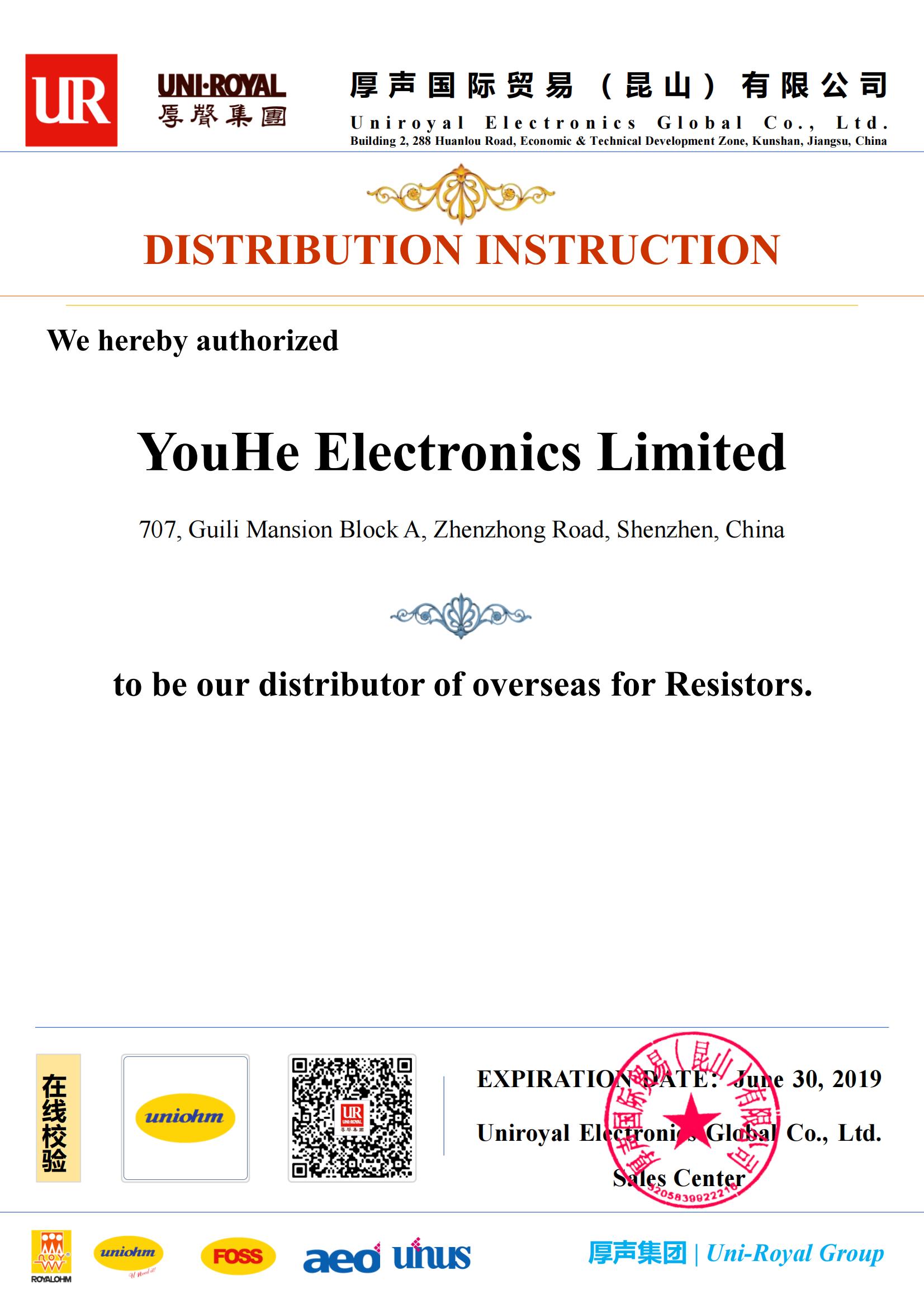 友合-UMIOHM pdf(1)_00.jpg